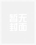 凉州马超